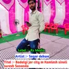 Badalgi Jar City M Kamlesh Sinoli Suresh Sonanda