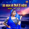 About 55 Saal Ke Mile Hain Saiyan Hindi Song