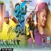 About Pal Do Pal Nagpuri Song