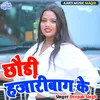 About Chhaudi Hazaribagh Ke Khortha Song