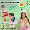 About Chhat Par Cadn Cadn Kite Song