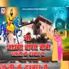 Na Jaunga Wapas Kholi Ke Dharbaar Se Hindi Bhajan