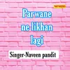 Parwane Ne Likhan Lagi