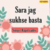 Sara Jag Sukhse Basta