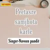 About Peetasre Samjhota Karle Song