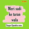 About Meri Sadi Ke Taran Wala Song