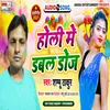 About Holi Mein Duble Dose maithili Song