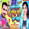 About Tabiz Bana Di Pooja Panday Pat Jai Song