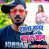 About Etna Sunar Badu Jaan Song