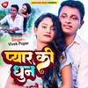 About Pyar Ki Dhun Hindi Song