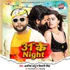 About 31St Ke Night Bhojpuri Song