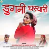 About Dugni Ghasyari Garhwali Song Song