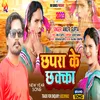 About Chhapra Ke Chhaka Song