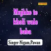 About Mujhko To Kholi Wala Song