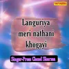 Languriya Meri Nathani Khogayi