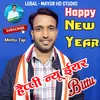 About Happy New Year Bittu Rajsthani Song
