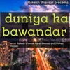 Duniya Ka Bawandar