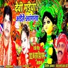 About Devi Maiya Aihe Aangana Bhojpuri Song 2022 Song