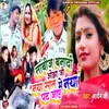 About Tabij Bana Di Ojha Ji Naya Sal Me Naya Pat Jai Bhojpuri Song