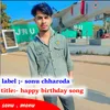 About Happy Birthday Song Song