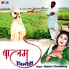 About Balam Nirmohi Soti Chhod Gaya Song