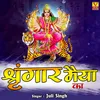 About Shringar Maiya Ka Song