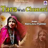 About Tara Wali Chunari Song
