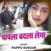 Papla Badla Lega