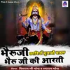 About Bhairu Ji Chatariya Chunavon Badal Bhairu Ji Ki Aarti Song