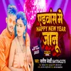 About Advance Me Happy New Year Song