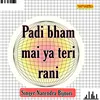 About Padi Bham Mai Ya Teri Rani Song