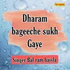 About Dharam Bageeche Sukh Gaye Song