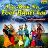 Jag Mein Na Foot Bhali Hai