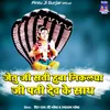 About Jetu Ji Sati Huba Nikalya Ji Pati Dev Ke Sath Song