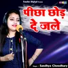 About Piche Chhod De Jale Song