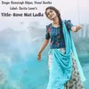 About Rove Mat Ladla Song