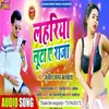 About Lahriya Luta A Raja Ji Bhojpuri Song