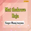 About Mat Thukrave Raja Song