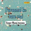 Puranmal Ke Bare Mai