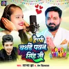 Happy Birthday Pawan Singh Ji Bhojpuri Songs