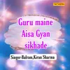 About Guru Maine Aisa Gyan Sikhade Song