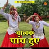 About Balak Panch Huye Hindi Song