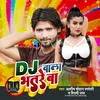 Dj Wala Bhatre Ba bhojpuri