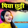 About Piya Chhutti Leke Aaja Song