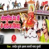 Jodhpura Dev Ji Ke Chandi Ke Kiwaad