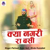 About Kya Nagri Ra Basi 7 Song