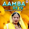Aamba De Ye Dev Jayenti