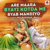 About Are Maara Byayi Kotda Me Byab Mandiyo Song