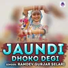 Janudi Dhoko Degi