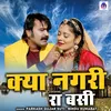 About Kya Nagri Ra Basi 3 Song